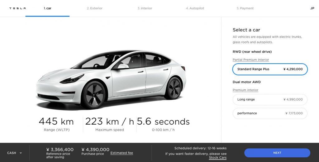 Tesla Model 2 Tesla demand sees drastic rise in Japan after price adjustment Tesla-Model-3-Japan-2-1024x520